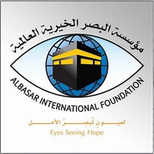 مؤسسة البصر
